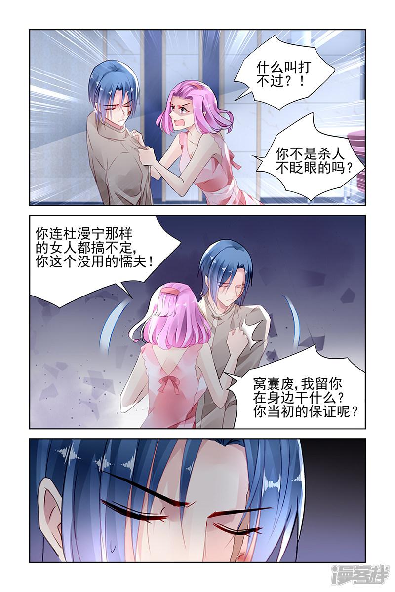 第145话-第145话