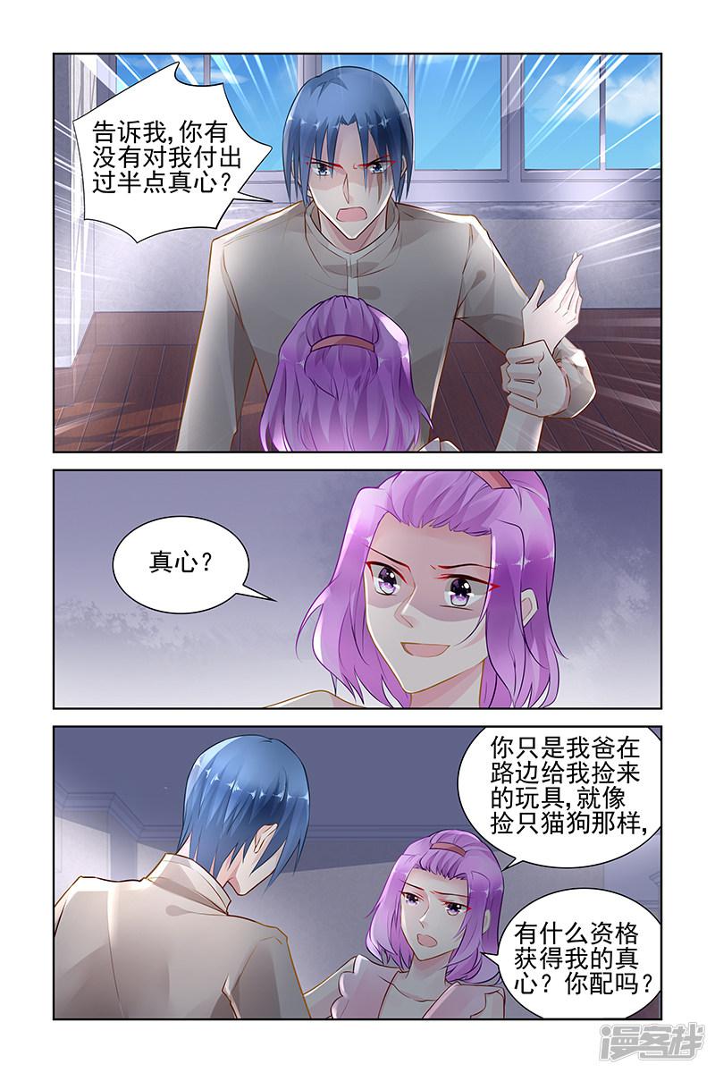 第147话-第147话