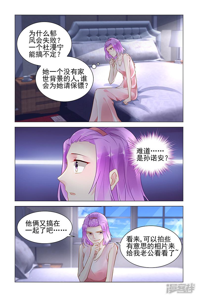第147话-第147话