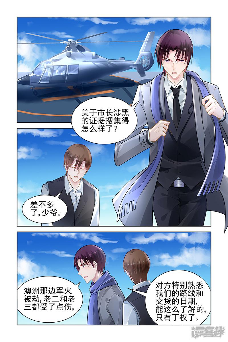 第147话-第147话