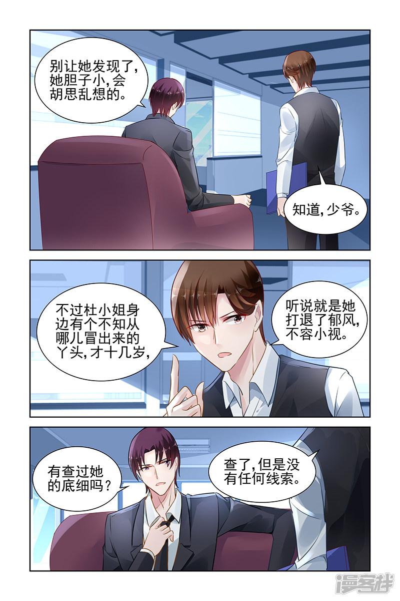 第147话-第147话