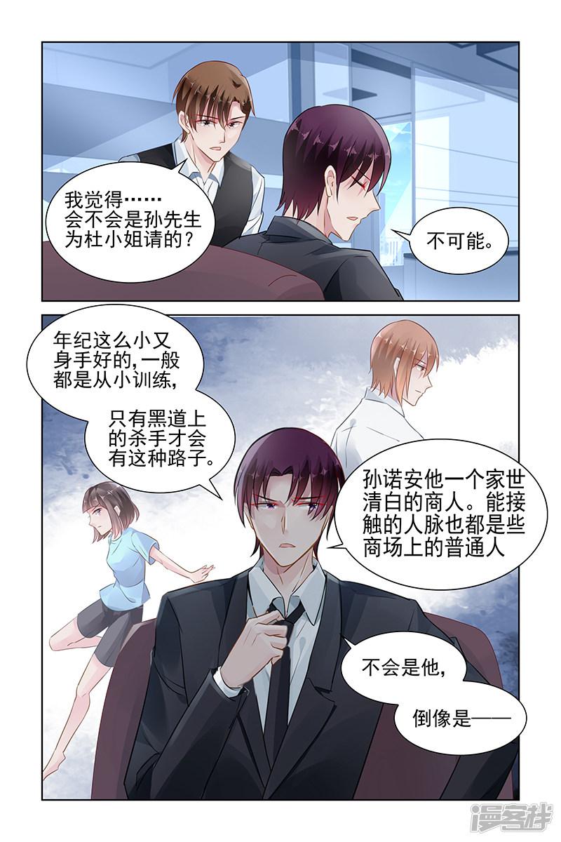 第147话-第147话