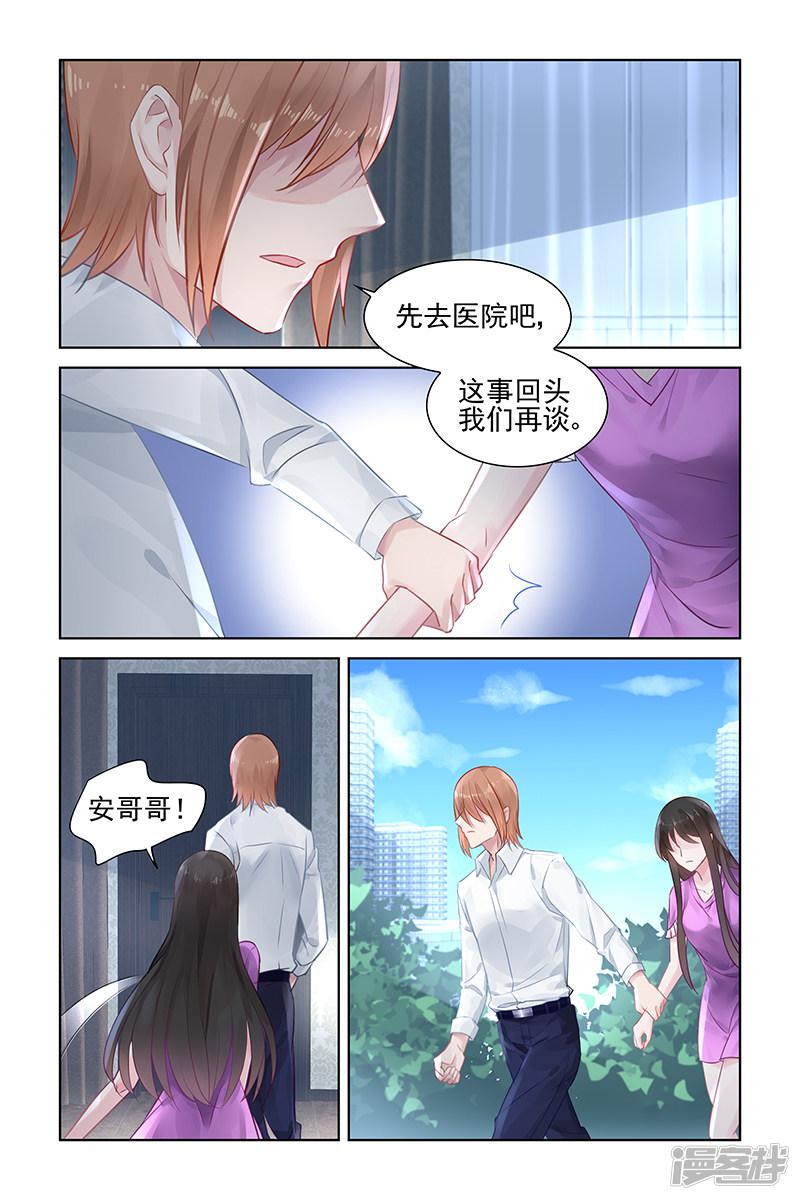 第149话-第149话