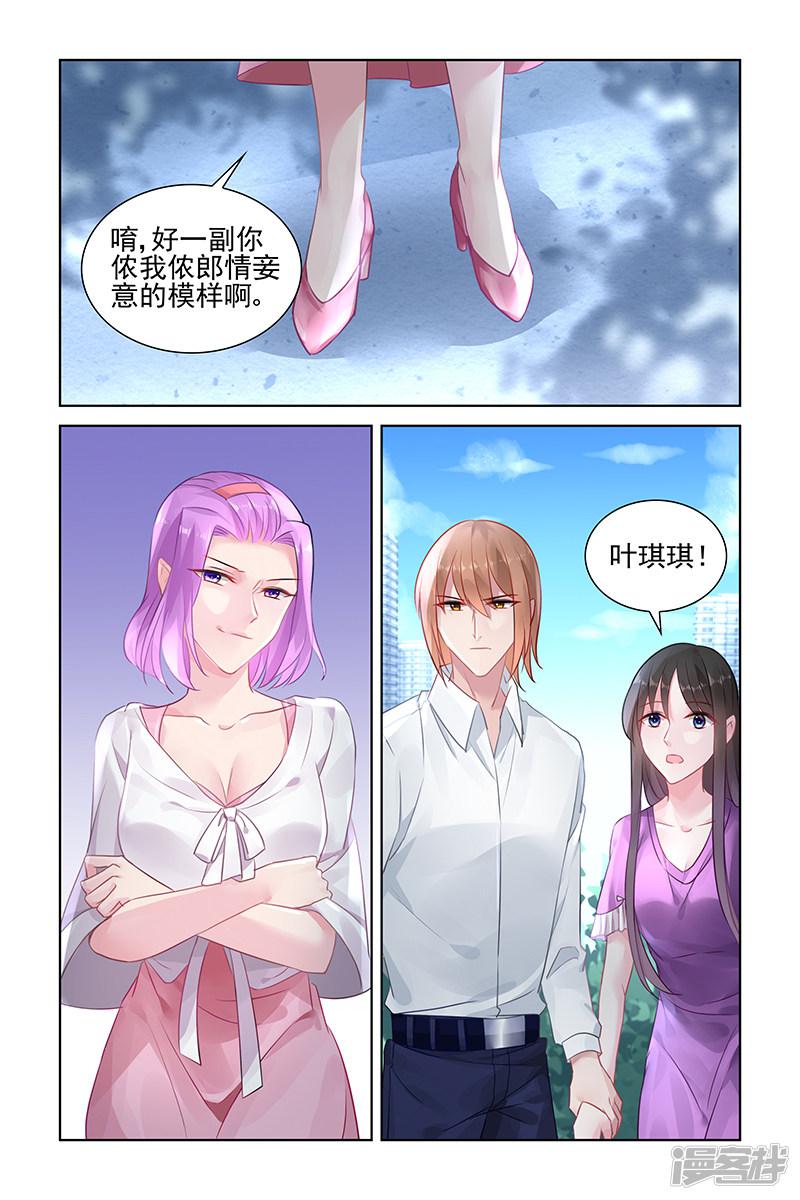 第149话-第149话