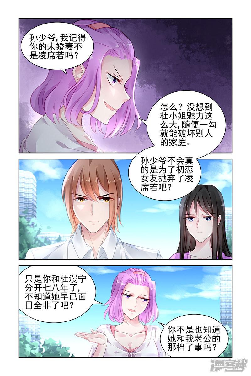 第149话-第149话