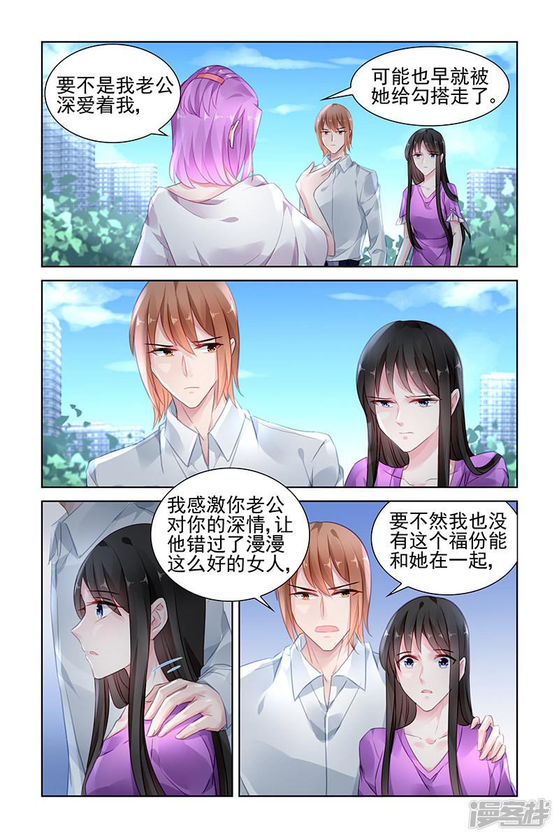 第149话-第149话