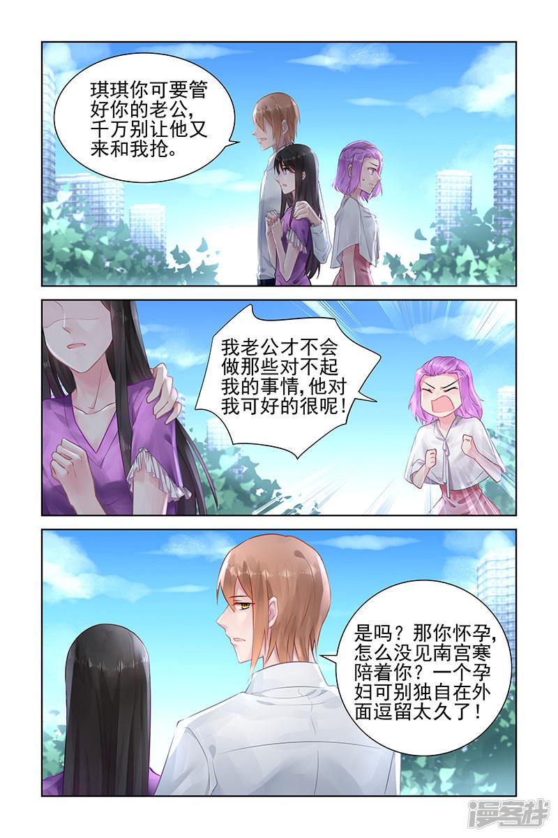 第149话-第149话