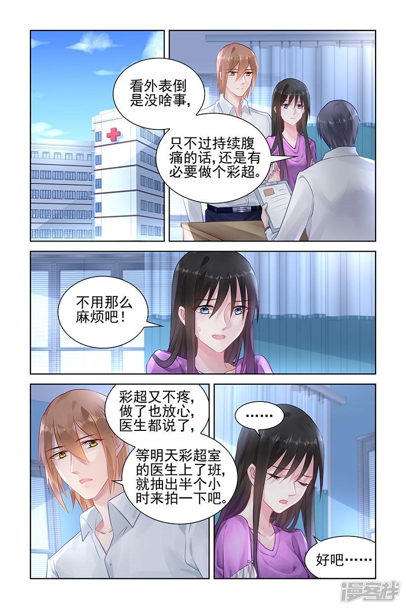 第149话-第149话