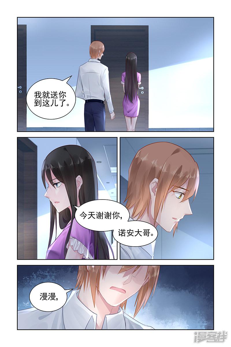 第149话-第149话