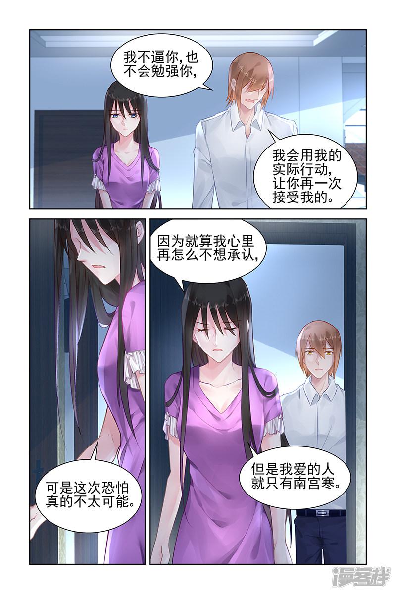 第149话-第149话