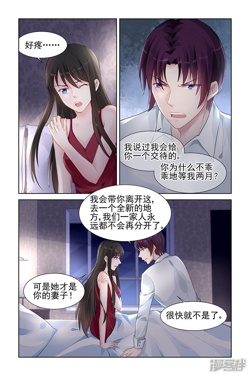第151话-第151话
