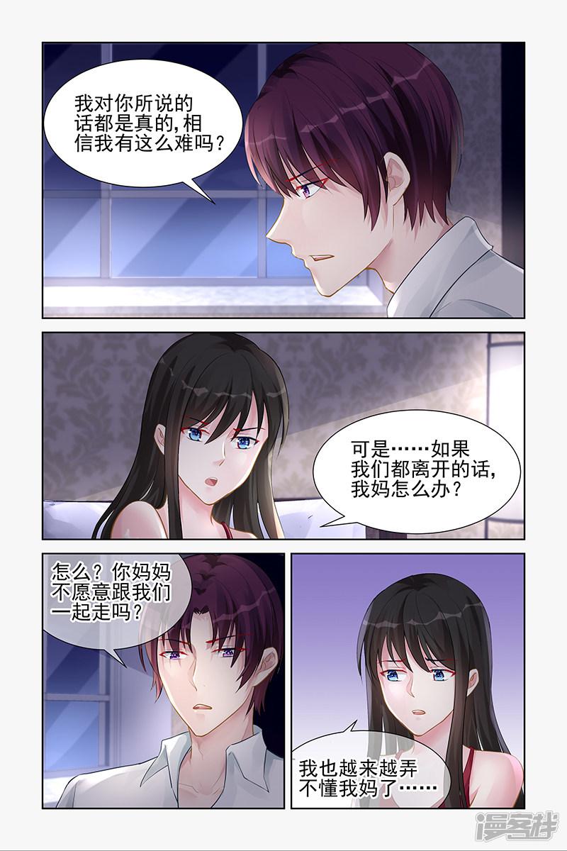 第151话-第151话