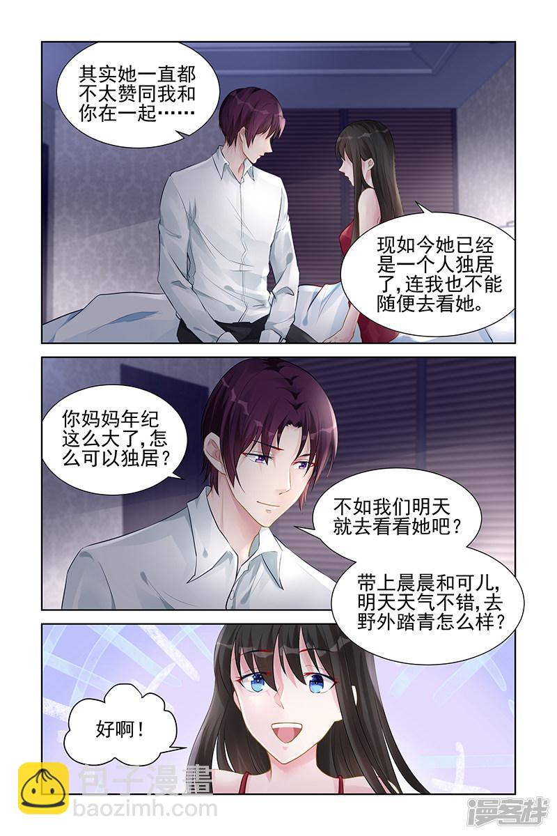 第151话-第151话