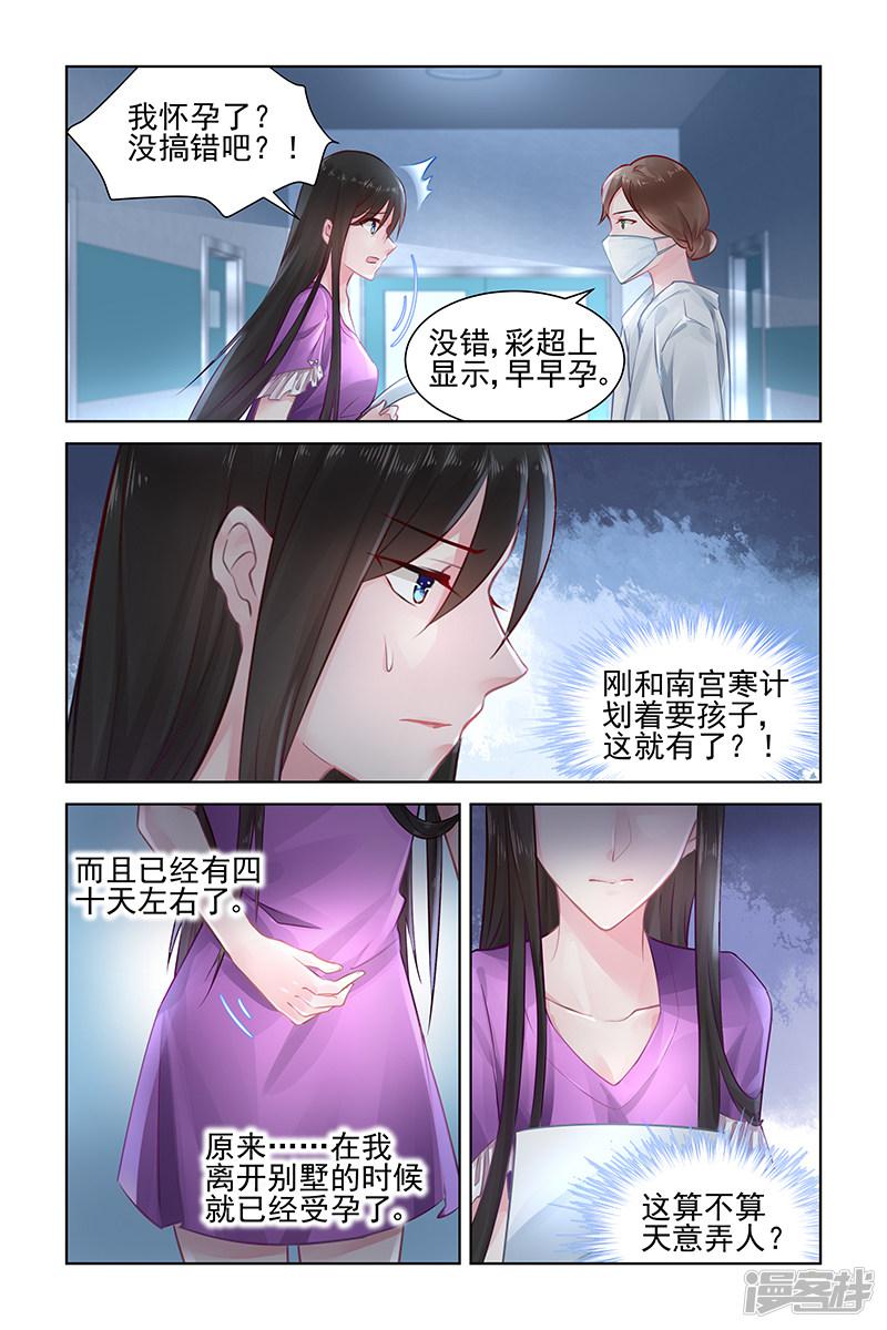 第151话-第151话