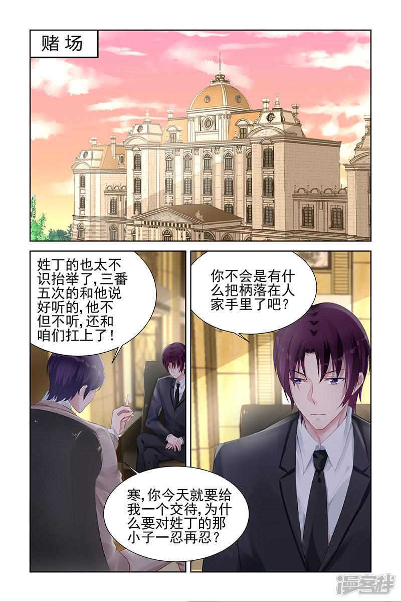 第153话-第153话
