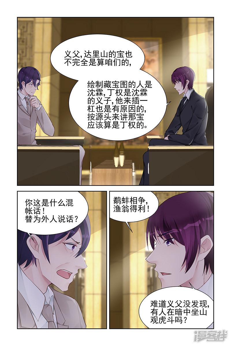 第153话-第153话