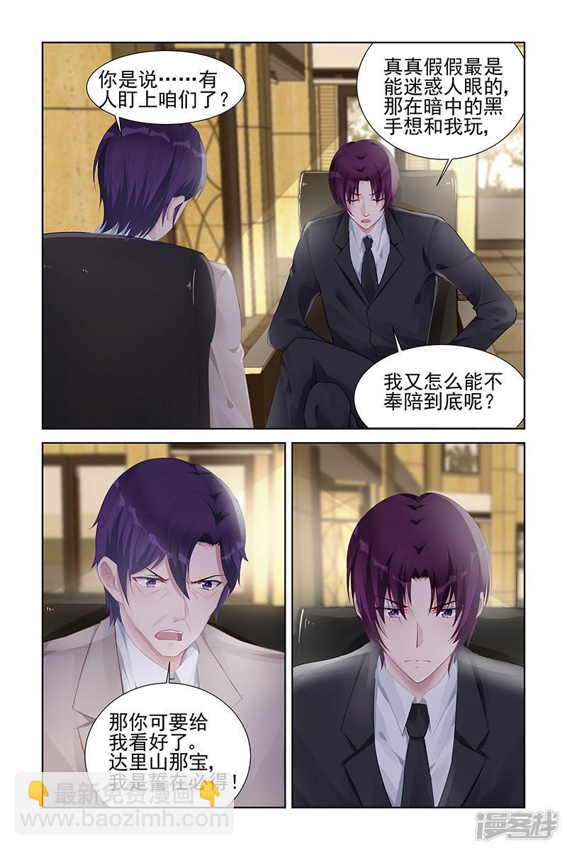 第153话-第153话