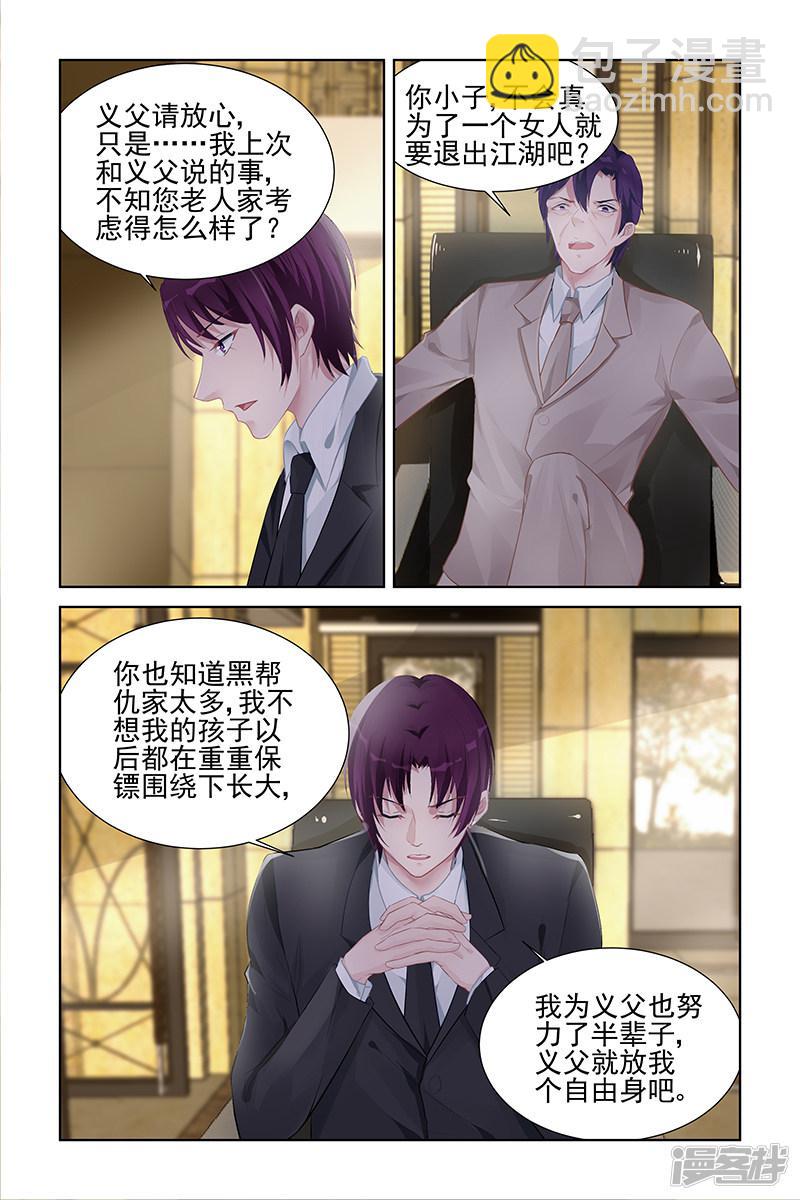 第153话-第153话