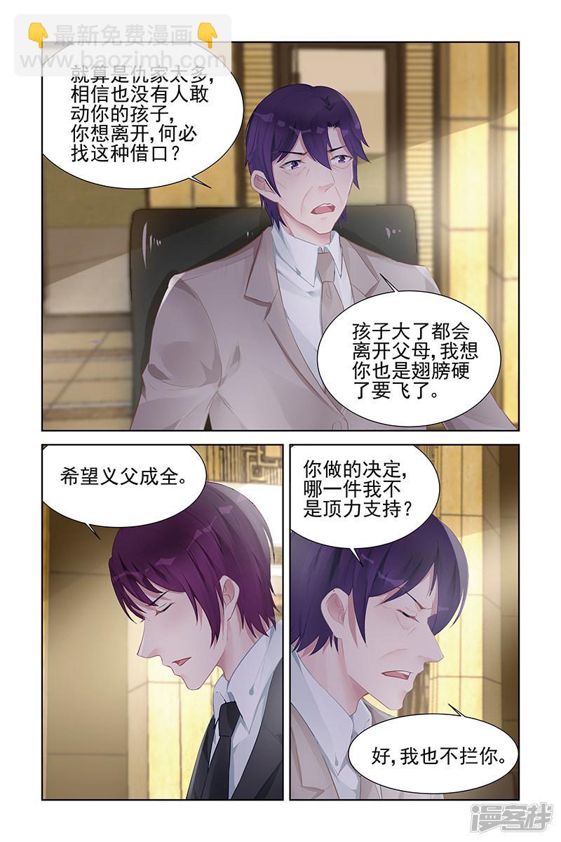 第153话-第153话