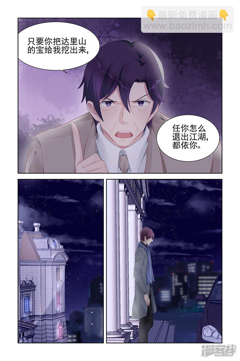第153话-第153话