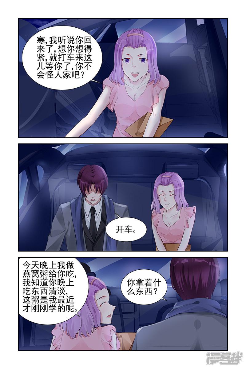 第153话-第153话
