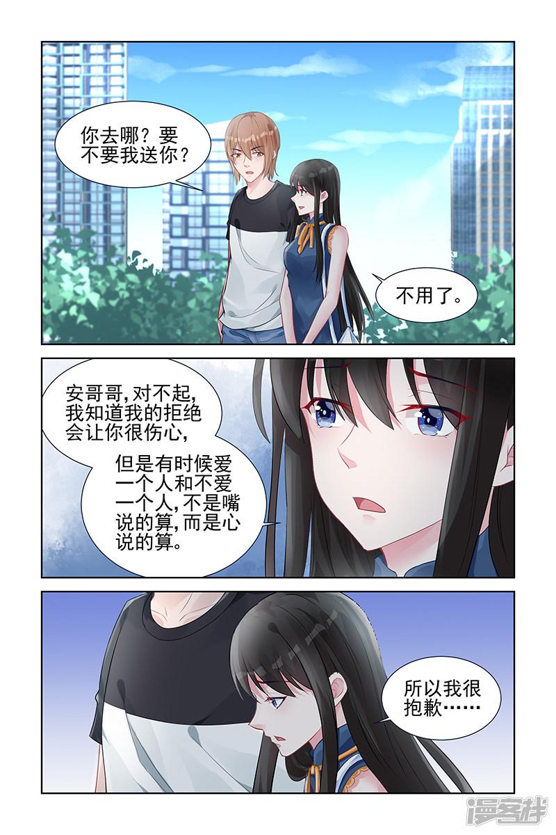 第155话-第155话