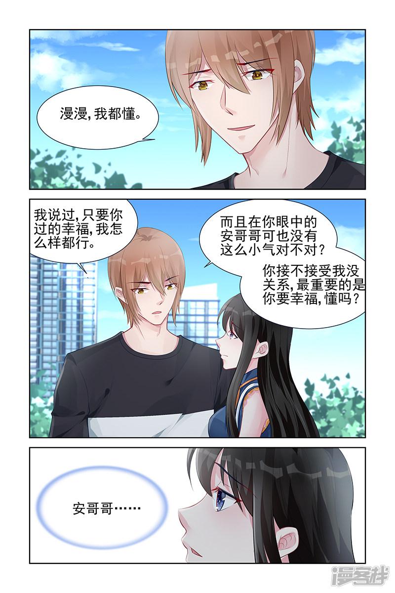 第155话-第155话