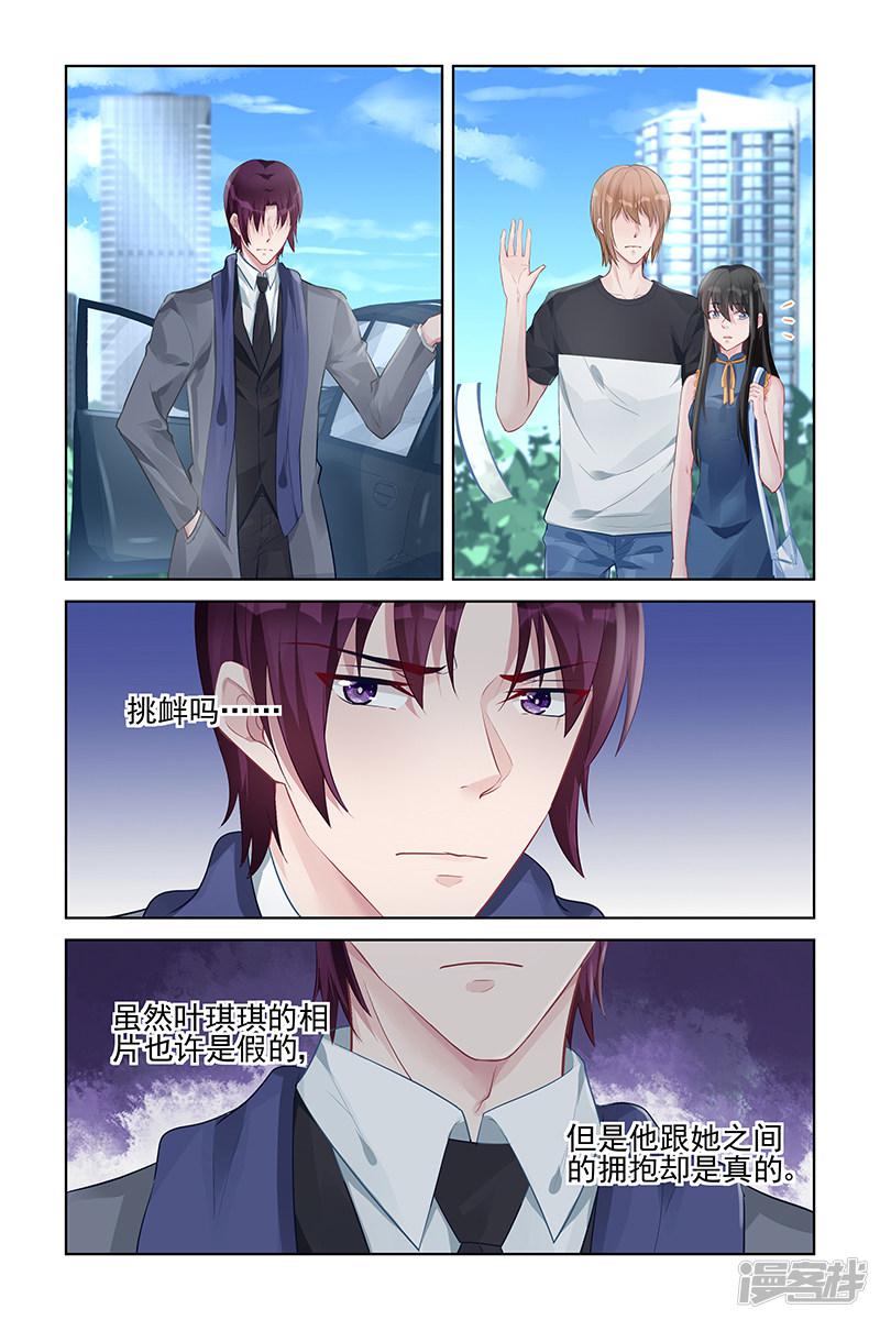 第155话-第155话