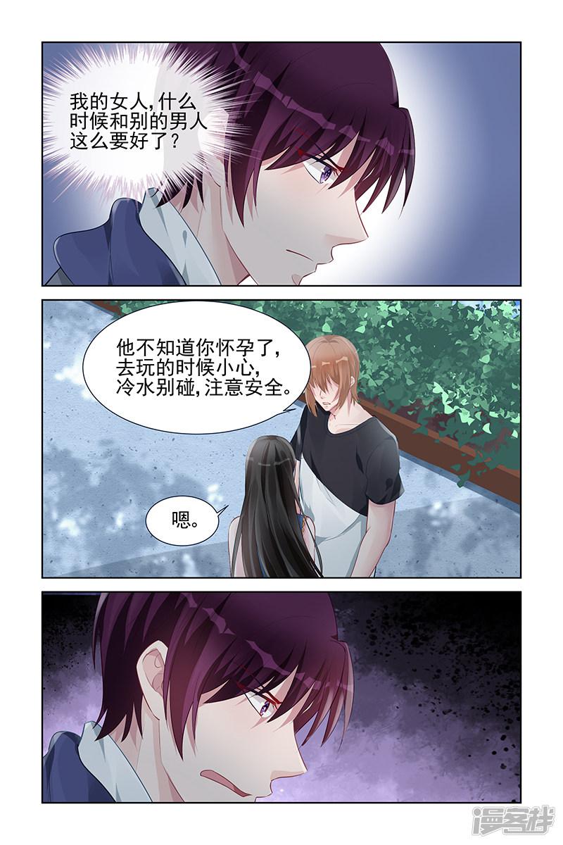 第155话-第155话