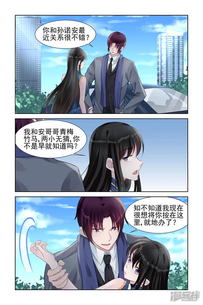第155话-第155话