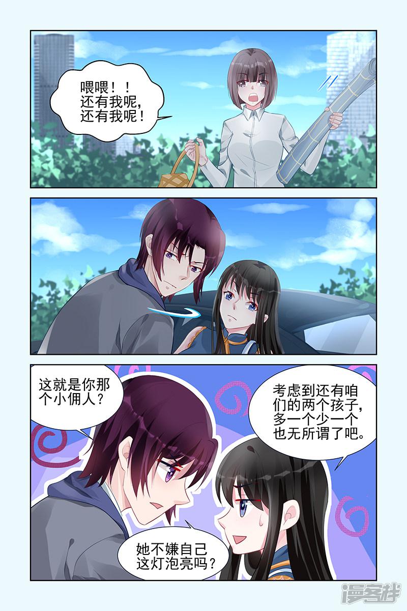 第155话-第155话