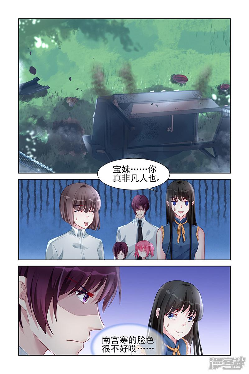 第157话-第157话