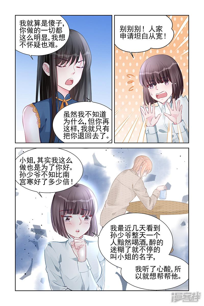 第157话-第157话