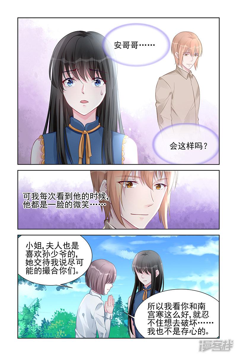 第157话-第157话