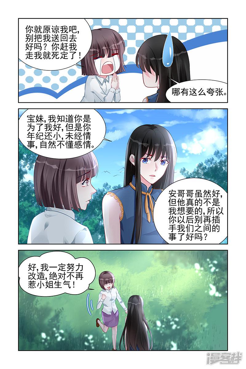 第157话-第157话