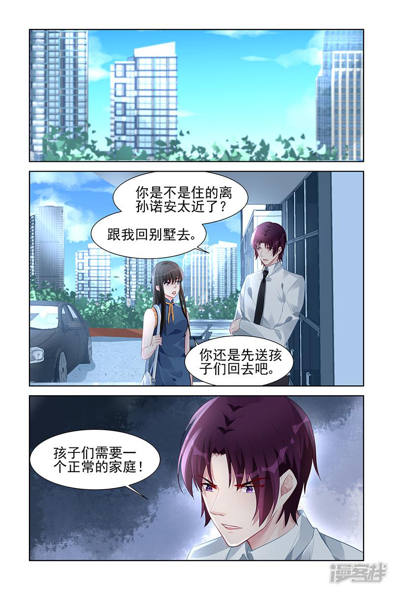 第157话-第157话