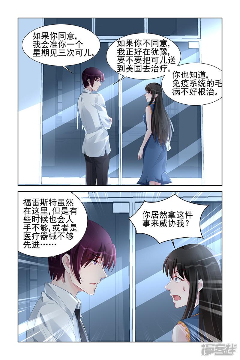 第157话-第157话