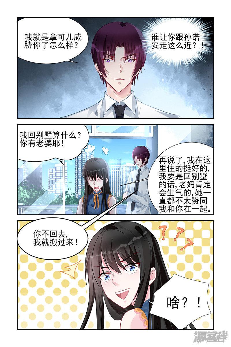第157话-第157话