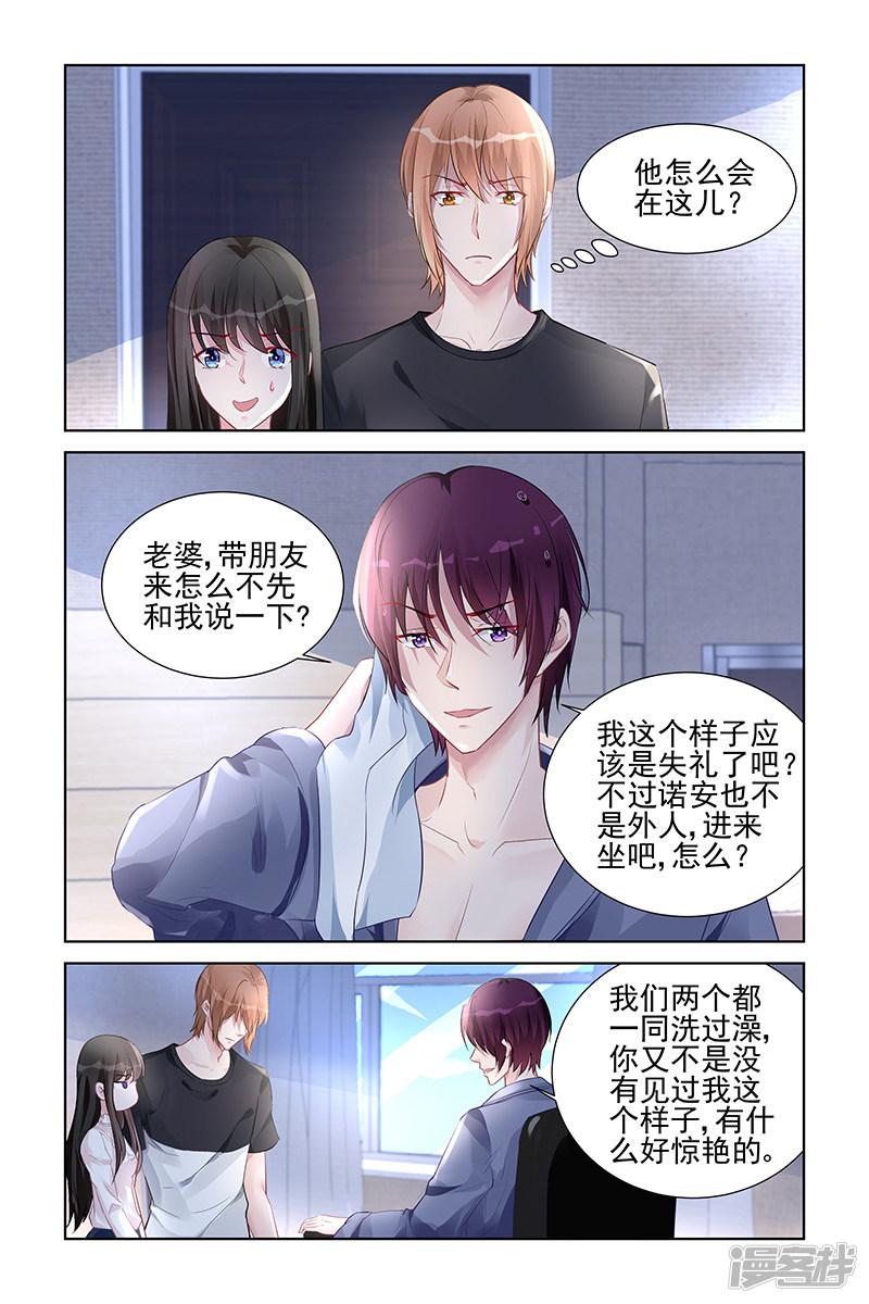 第159话-第159话