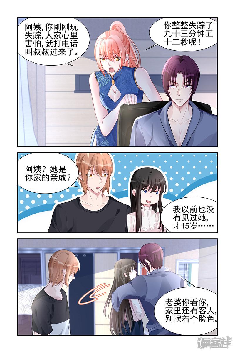 第159话-第159话