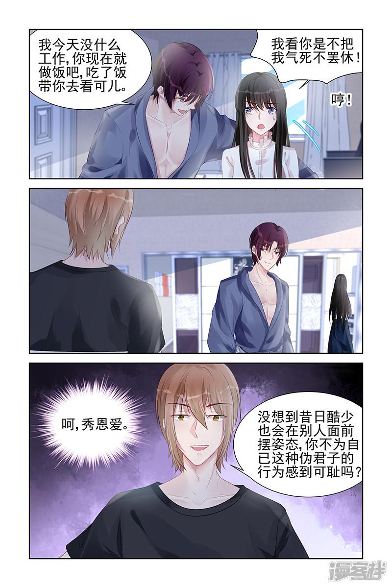第159话-第159话