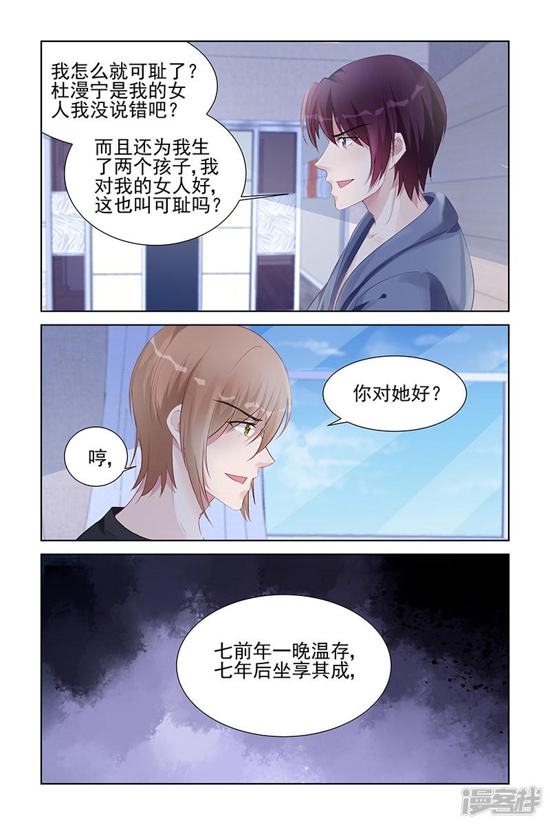 第159话-第159话