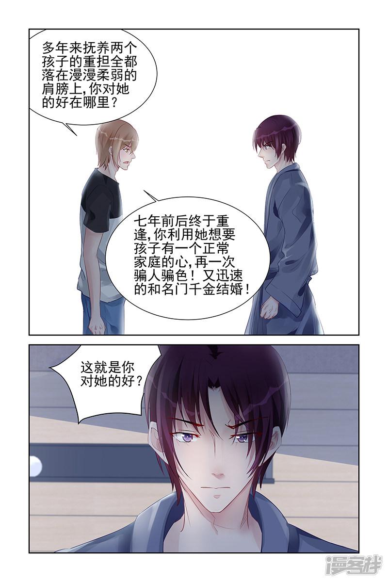 第159话-第159话