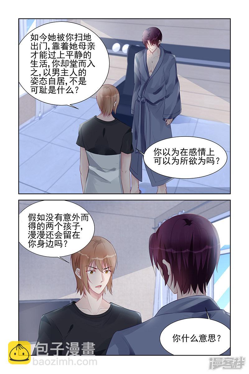第159话-第159话