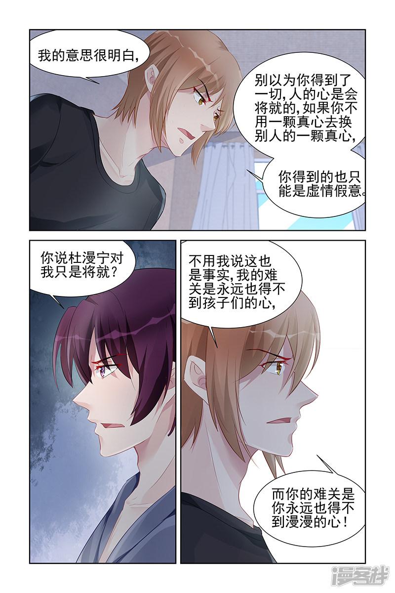 第159话-第159话
