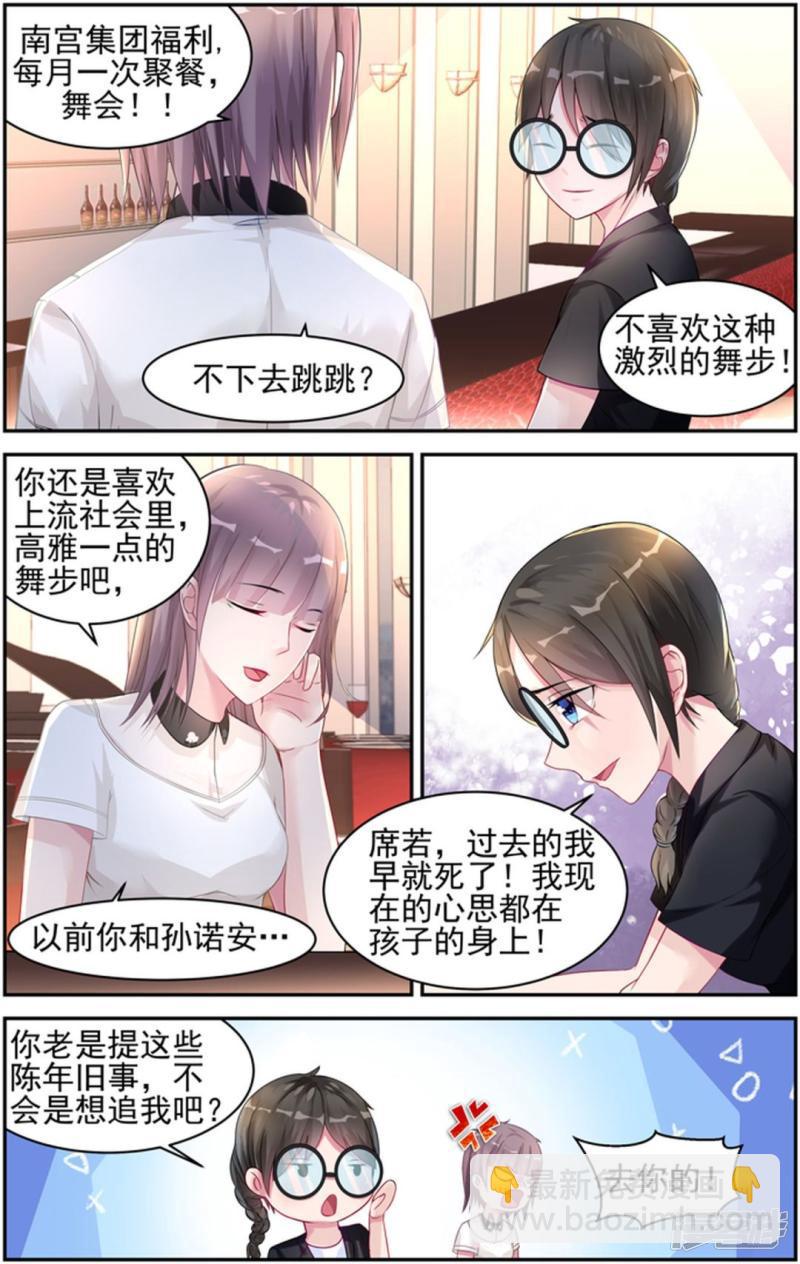 第17话-第17话
