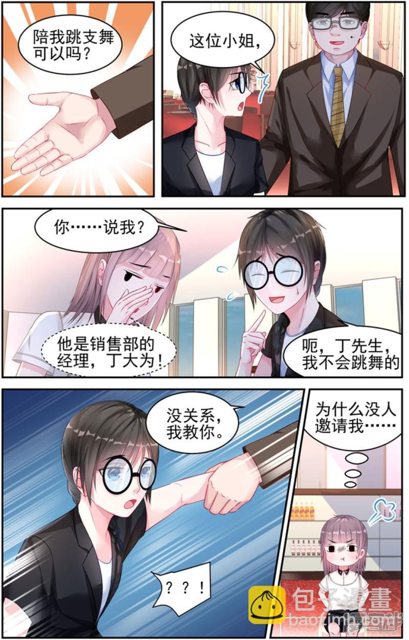 第17话-第17话