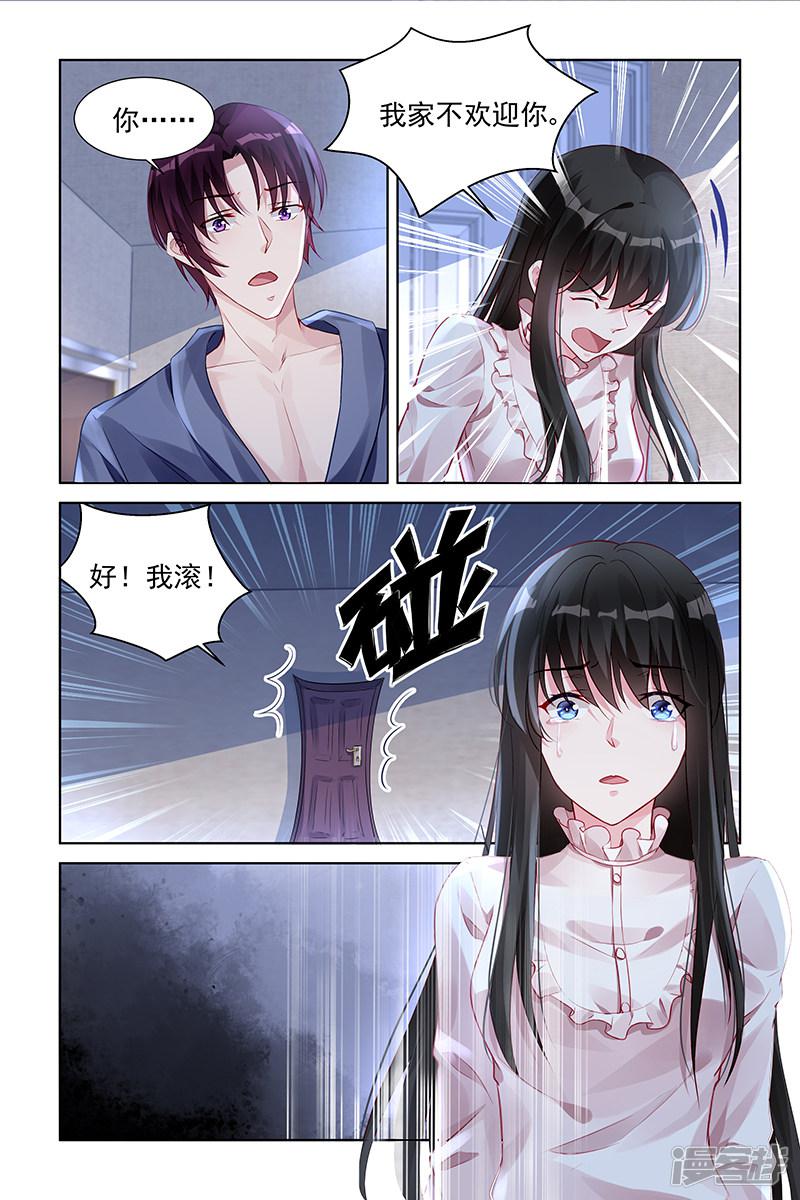 第161话-第161话