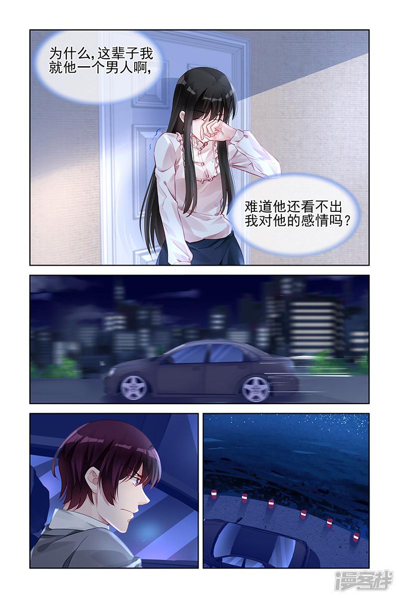 第161话-第161话