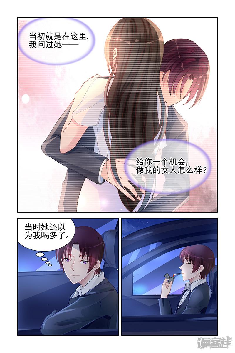 第161话-第161话